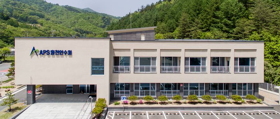APS 홍천연수원 본관 전경